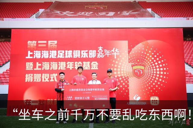 “坐车之前千万不要乱吃东西啊！！”哈哈哈哈哈简直就是灾难片现场！！