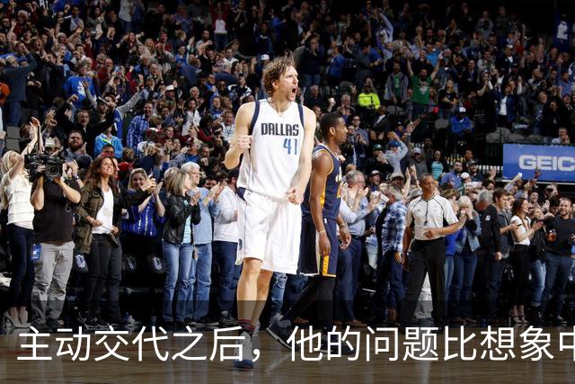 主动交代之后，他的问题比想象中重！