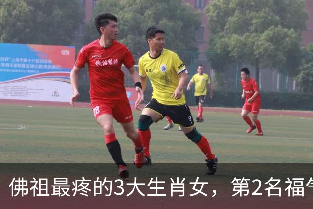 佛祖最疼的3大生肖女，第2名福气不断，看看有你吗