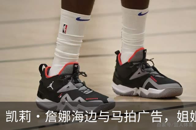 凯莉·詹娜海边与马拍广告，姐姐肯豆也曾为同品牌拍马