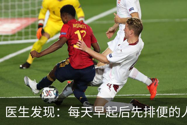 医生发现：每天早起后先排便的人，用不了半年，身体或迎来4改变