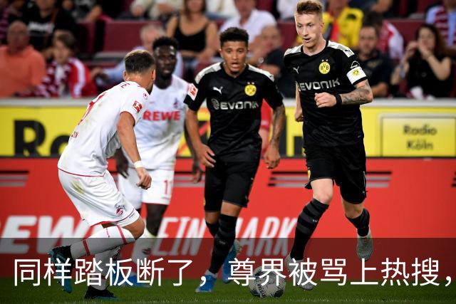 同样踏板断了，尊界被骂上热搜，特斯拉却有人说“保命设计”？这双标该收了