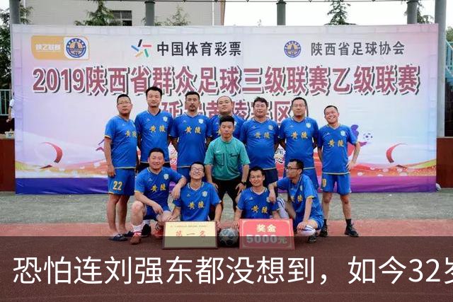恐怕连刘强东都没想到，如今32岁的章泽天，在何超琼的提携与支持下，竟迎来了自己的高光时刻